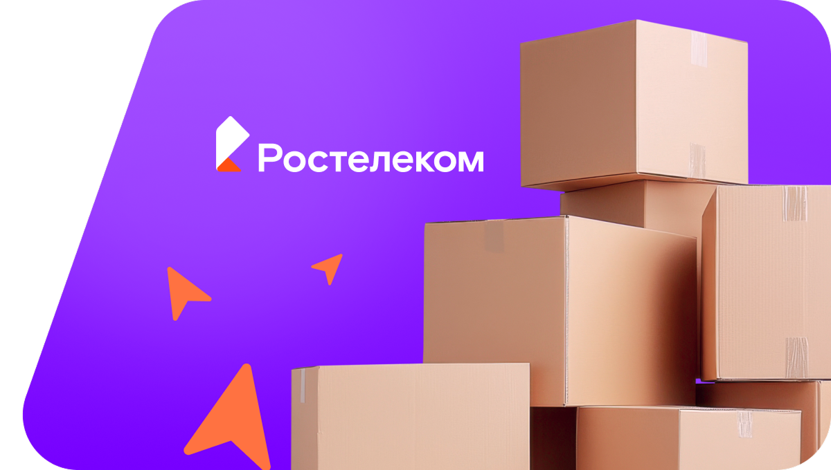 Переезд в новую квартирув поселок Костюбе (Астраханская область)